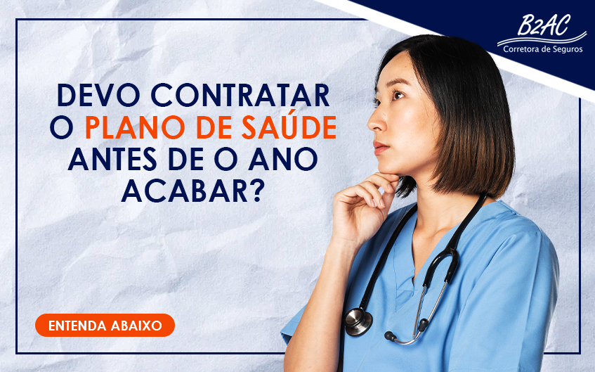 Devo contratar o plano de saúde antes de o ano acabar?